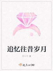顾先生的爱情全文免费阅读