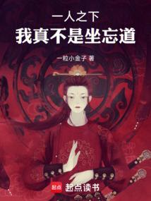 我修成仙帝