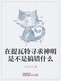 提瓦特在哪