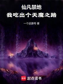 仙凡