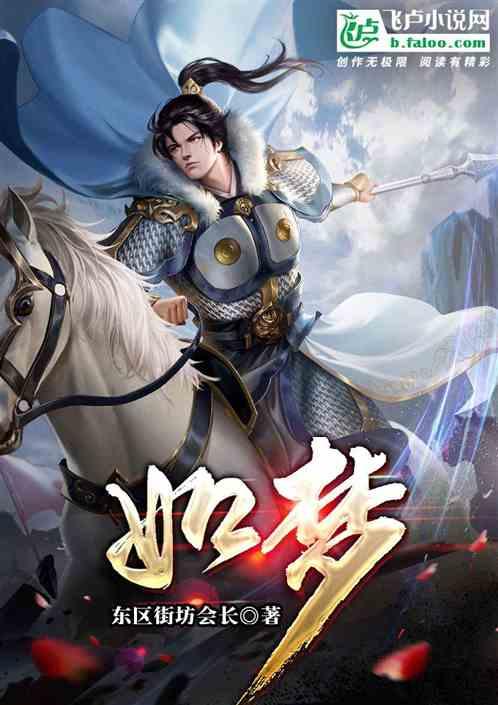 如梦铁线莲优缺点