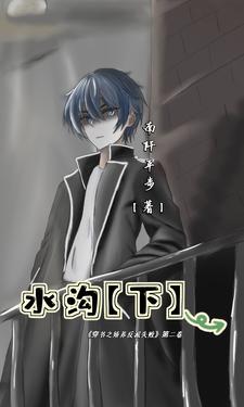 水沟从房子底下过好吗