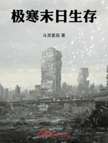 极寒天气温泉街经营