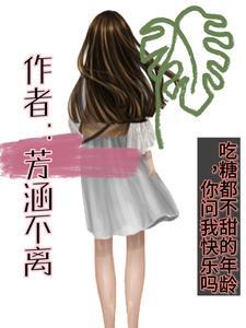 谁的都不吃