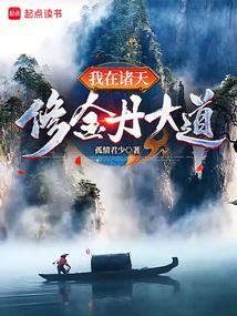 我在诸天当神仙