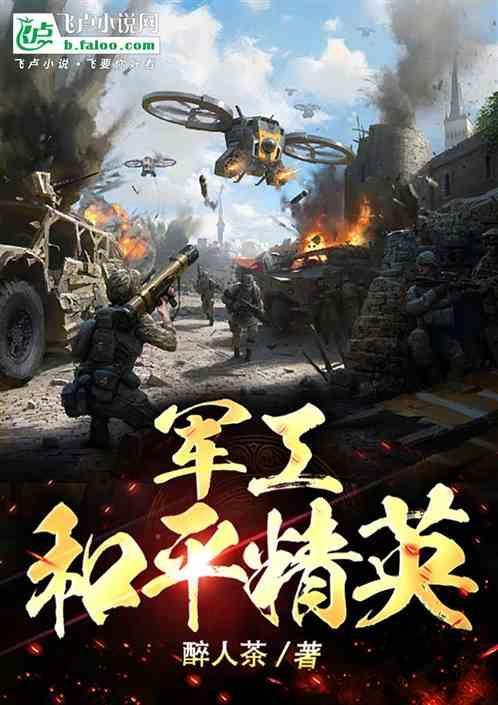 和平精英有军火库吗