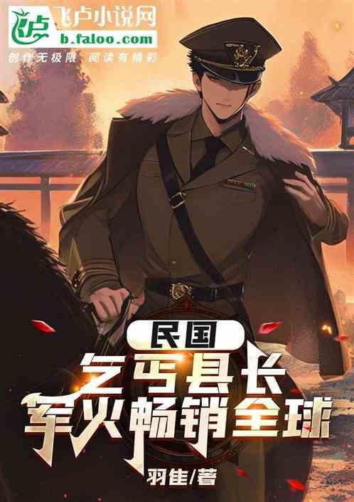 乞丐之乡