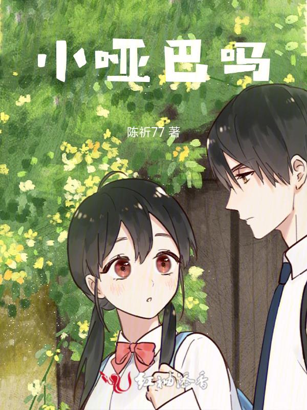 打赌到此为止