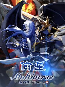 偷星九月天动画化
