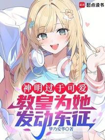 教皇 教主