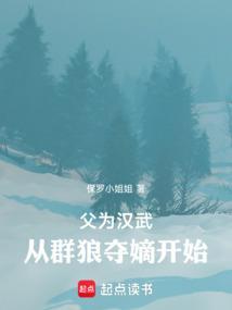 父为子纲