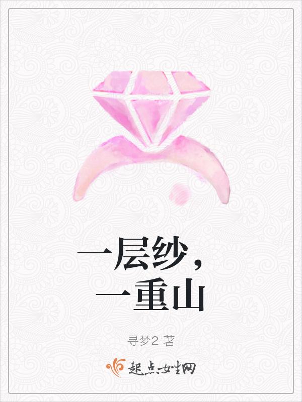 一层纱一层布的窗帘图片