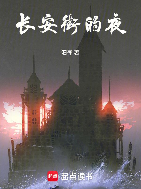 长安大街夜景