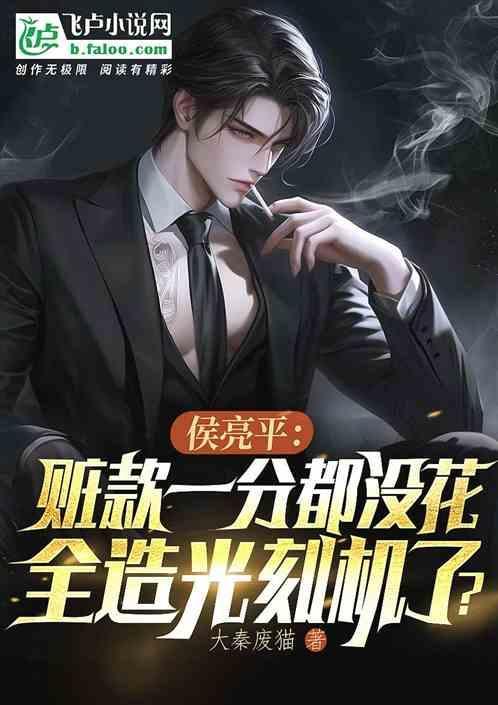 光刻机10万零件