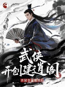 求武侠召唤流