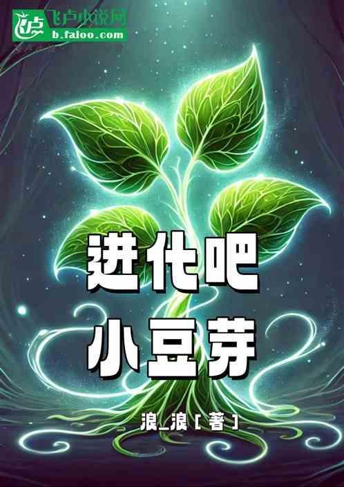 小鲤鱼!最新章节
