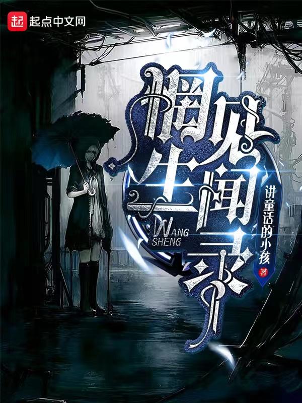 狂想症什么意思