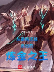 从霍格沃兹的开始的训练大师