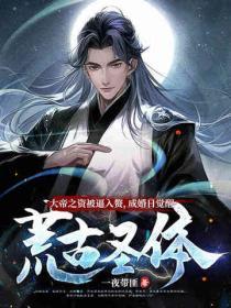 大帝之资什么意思