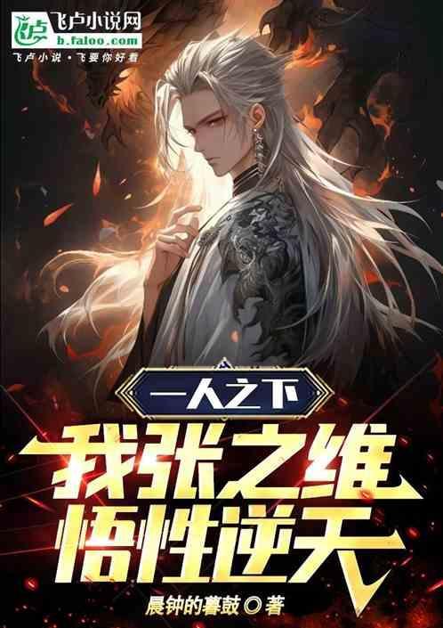 一人之下张之维的师兄弟