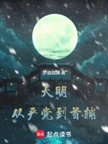 从严治党首位
