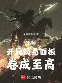 巫师该怎么玩