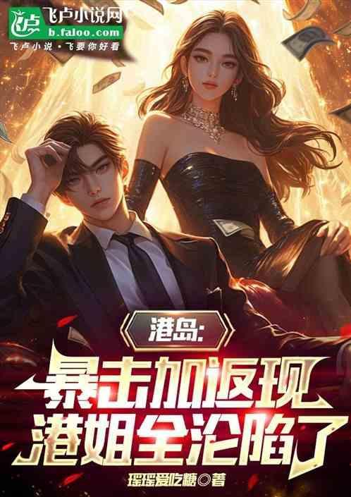 港暴徒身份