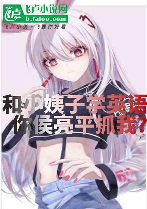侯亮平 小姨夫