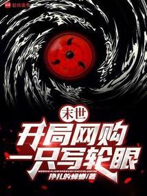 末世开局一条狗