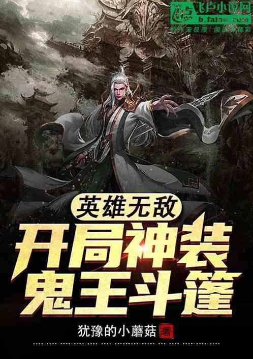 英雄无敌 鬼魂