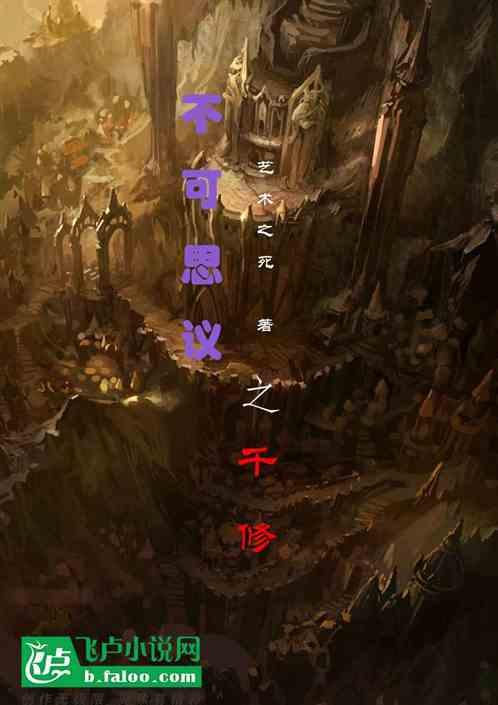 不可思议吧