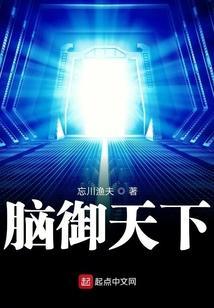 脑洞天下2全攻略