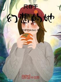 在我的眼里只有你英语