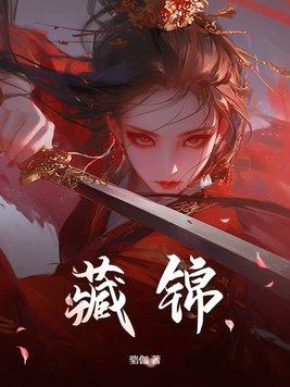 藏锦羊毛被