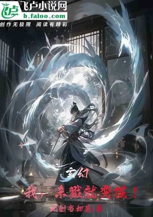 以杀戮为主的玄幻