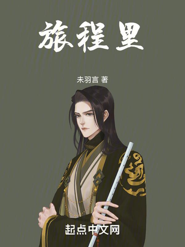 旅程里面车型提交错了可以改吗