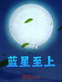 蓝星上的生命之源