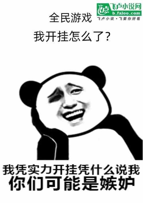 全民挂机无限钻石版
