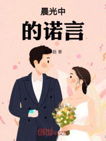 晨光中奔跑图片