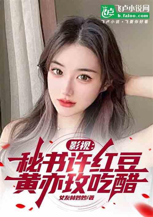 顾佳发现许还山出轨第几集