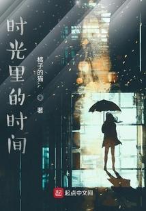 我对他心动了