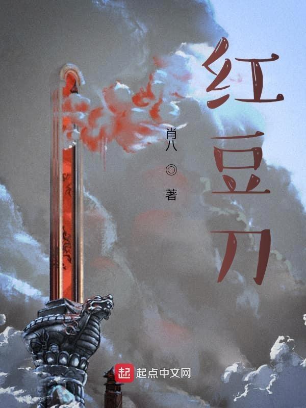 红豆刀切面包的做法
