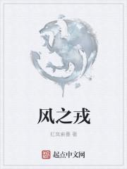 大佬十代单传我为他一胎生四宝薄宴沉唐暖宁... 笔趣阁