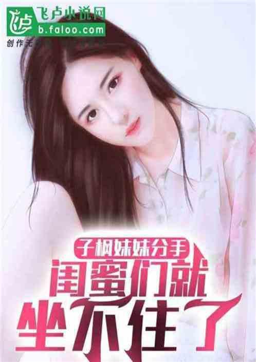 娱乐开局从传承杨幂开始