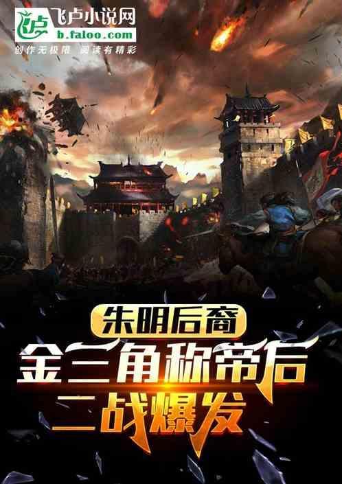 朱明虬百科