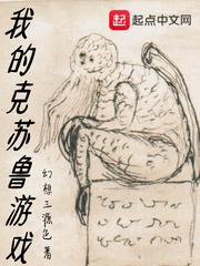 女主许清欢