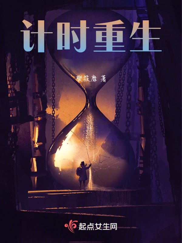 计时3×3