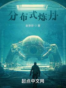 分布式训练架构