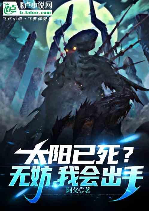我笑了
