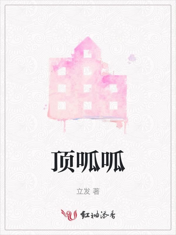林呱呱